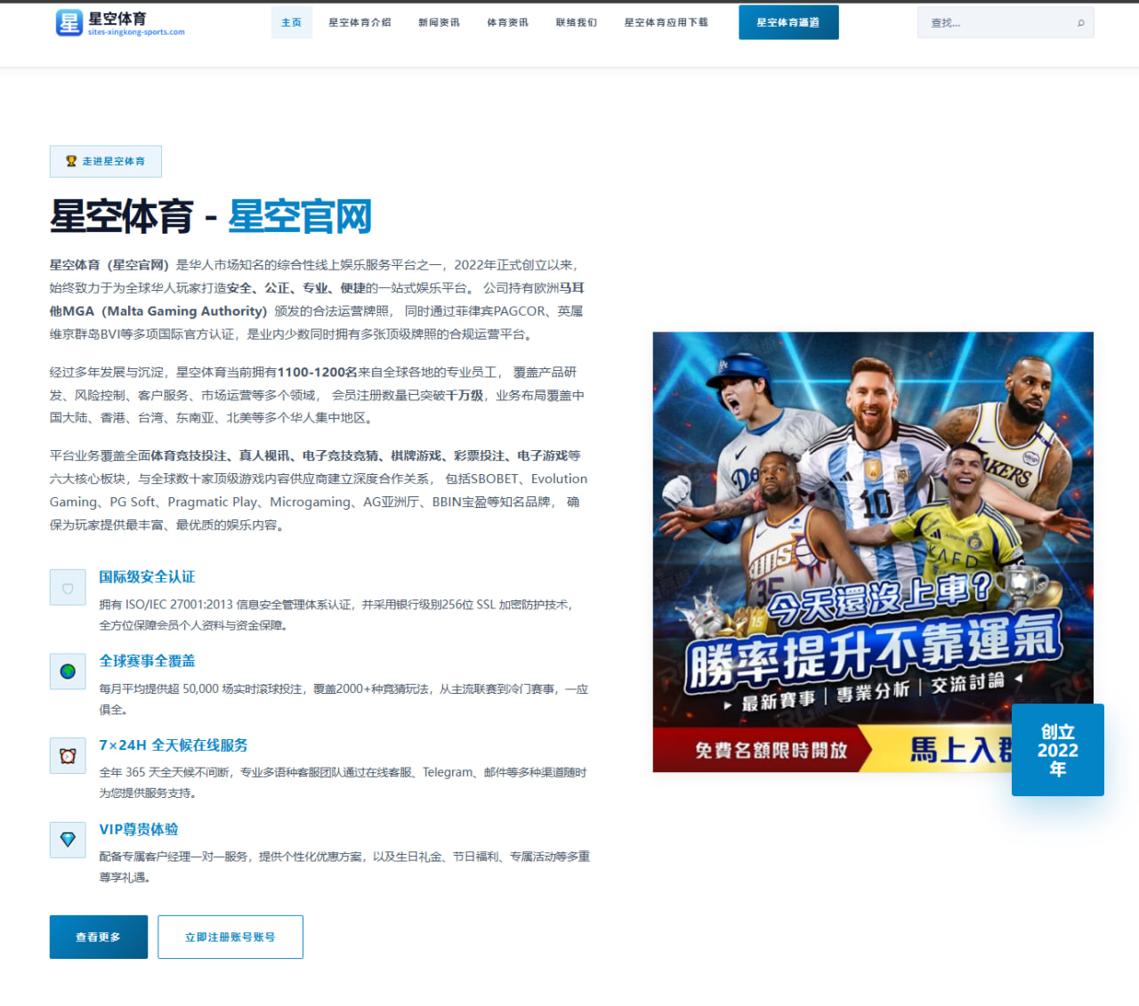 曼城英超破铁桶阵：哈兰德支点战术新解法