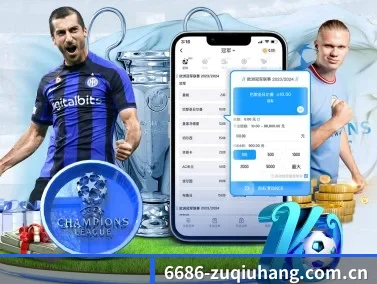 6686体育平台 APP